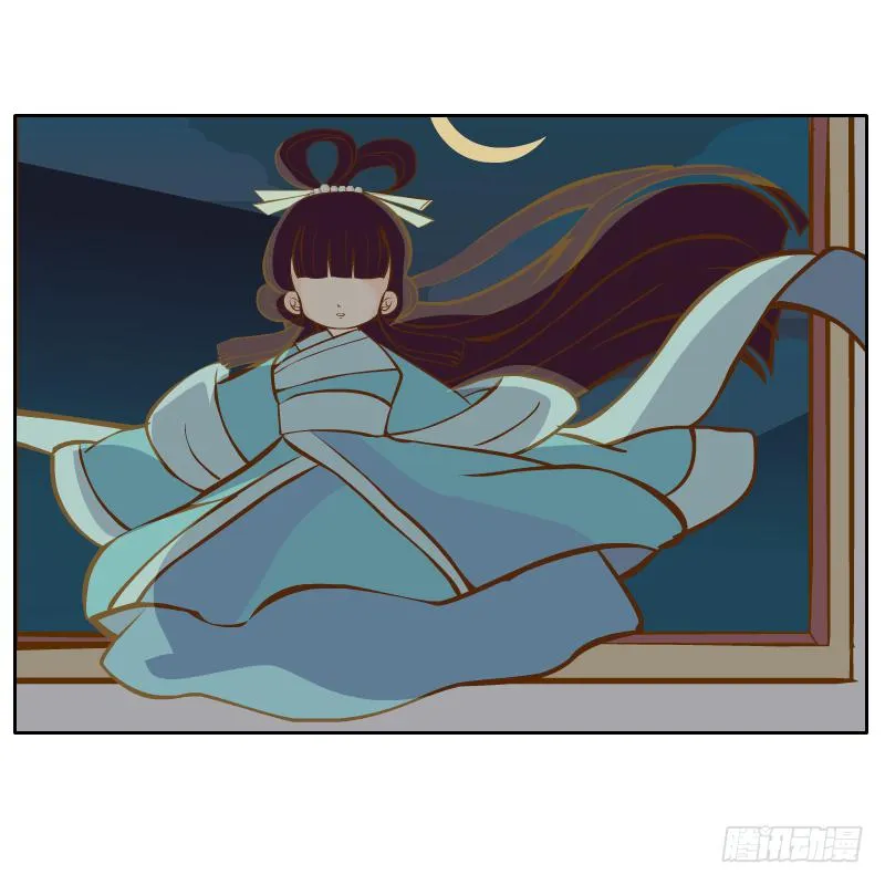 不速之客 第97页