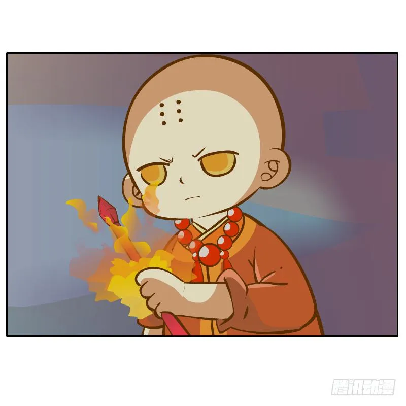 不速之客 第101页