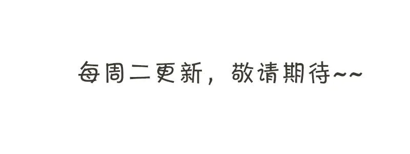 不速之客 第104页