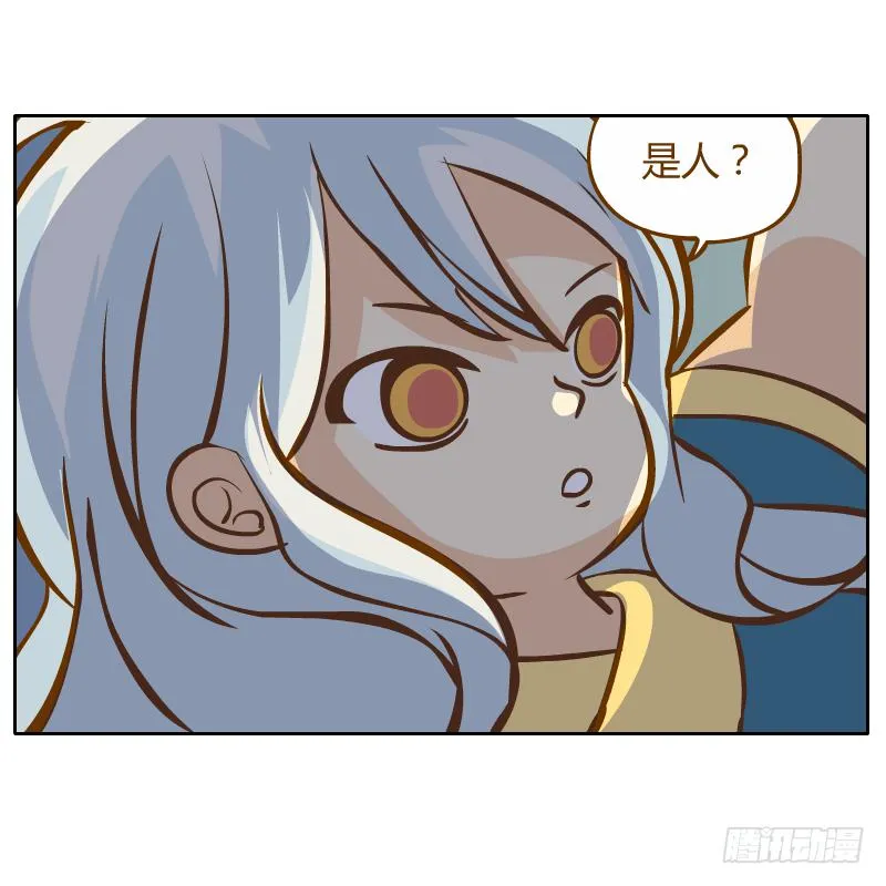 囚牢 第8页