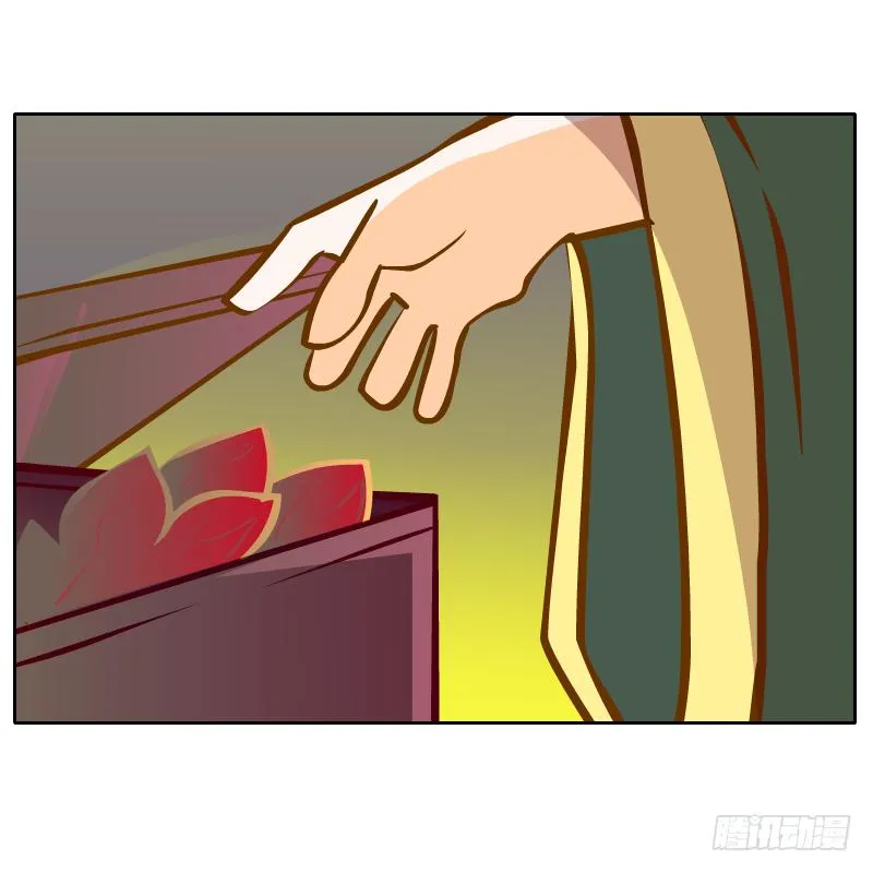 囚牢 第12页