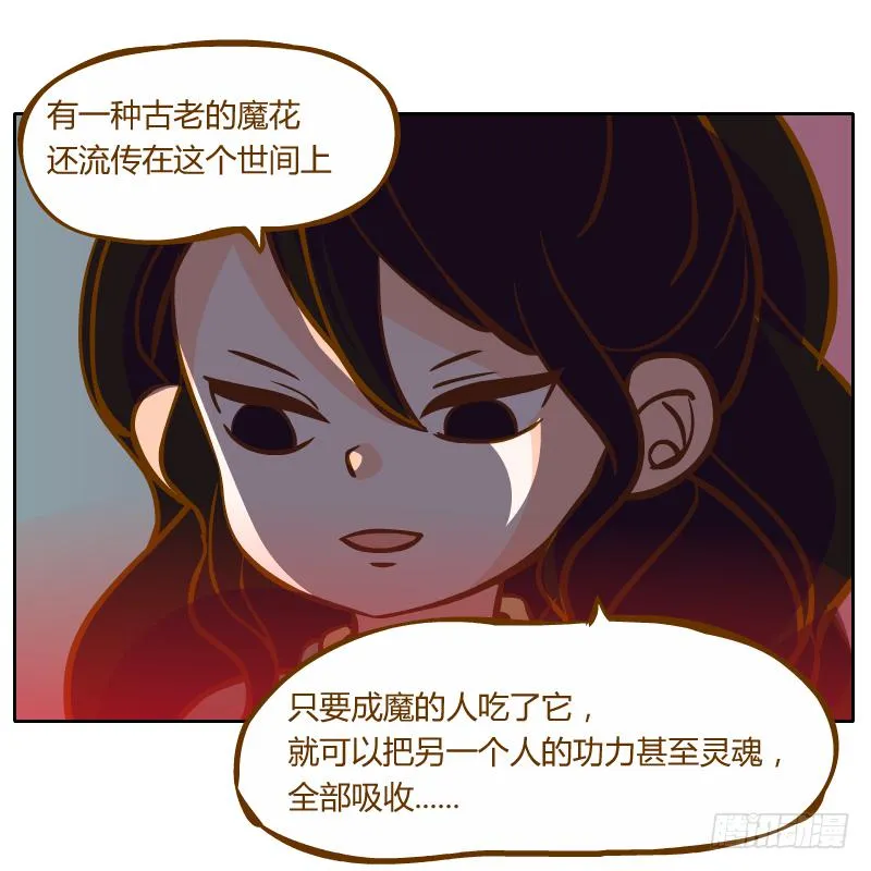 囚牢 第13页