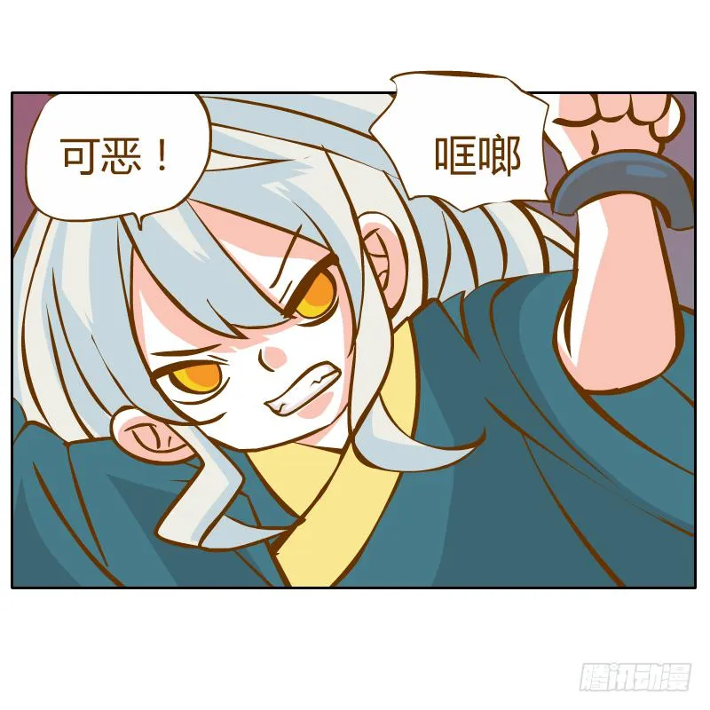 囚牢 第14页