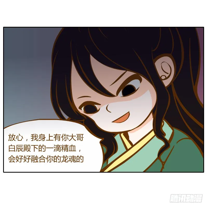 囚牢 第17页