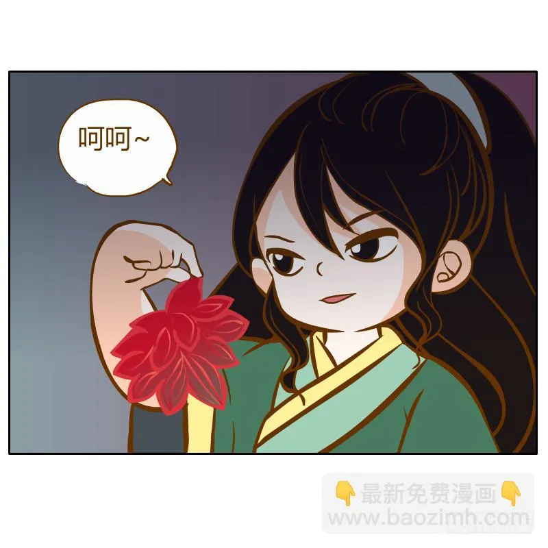 囚牢 第18页