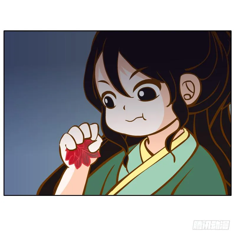 囚牢 第20页
