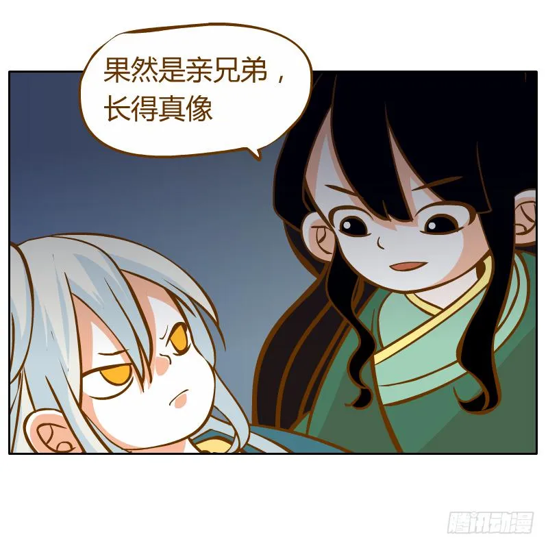 囚牢 第21页