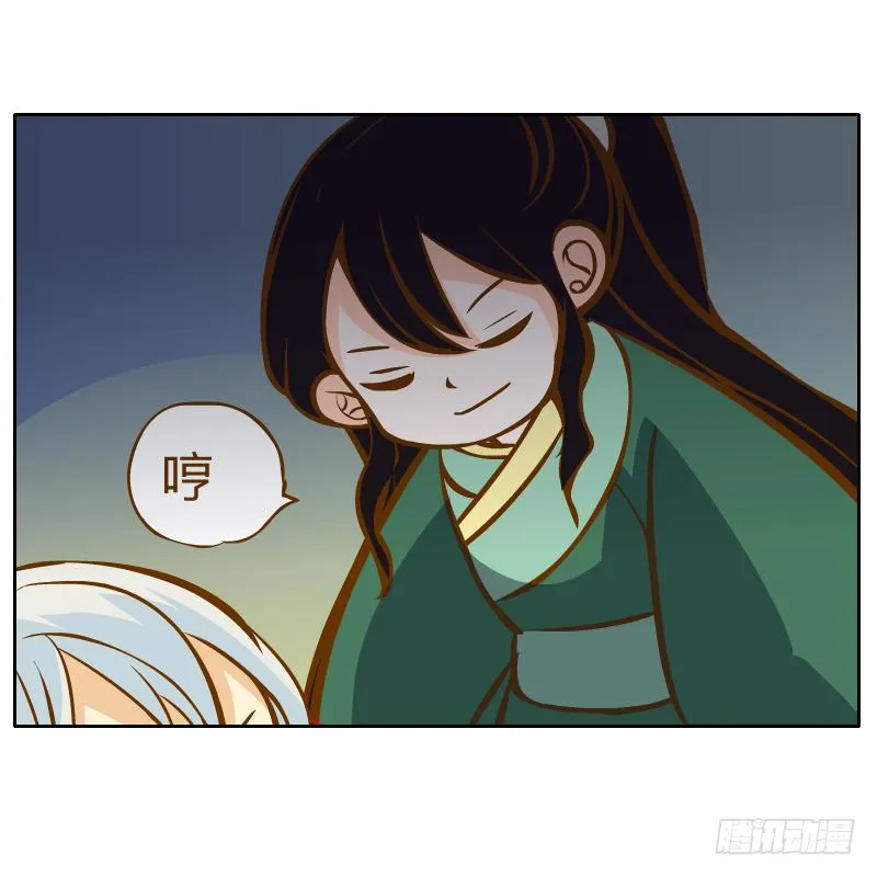 囚牢 第24页