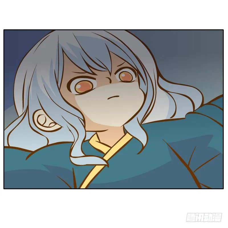 囚牢 第27页