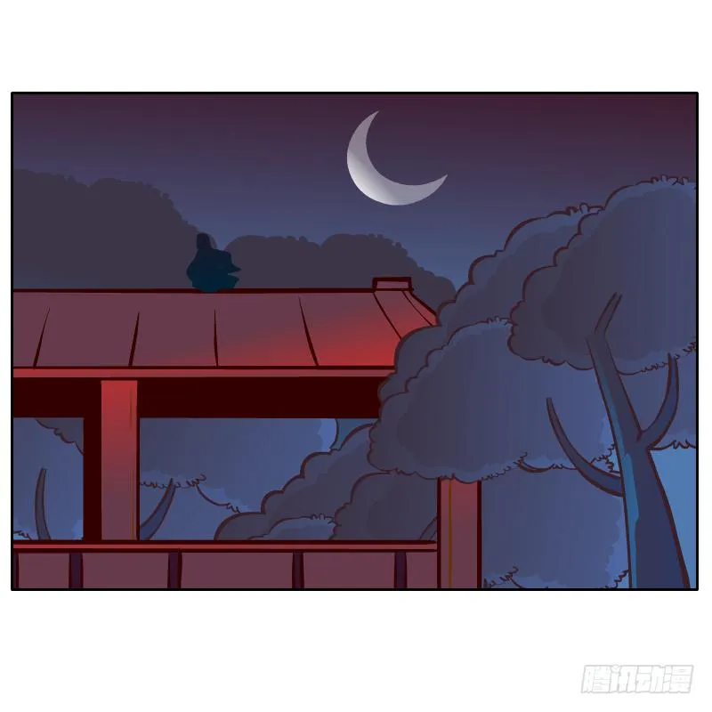 囚牢 第28页