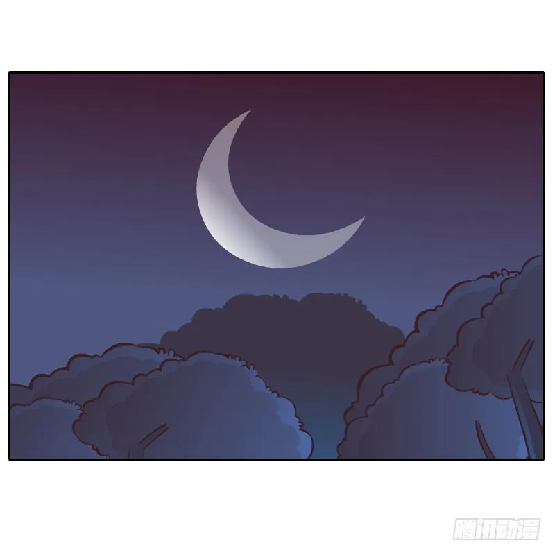 囚牢 第31页