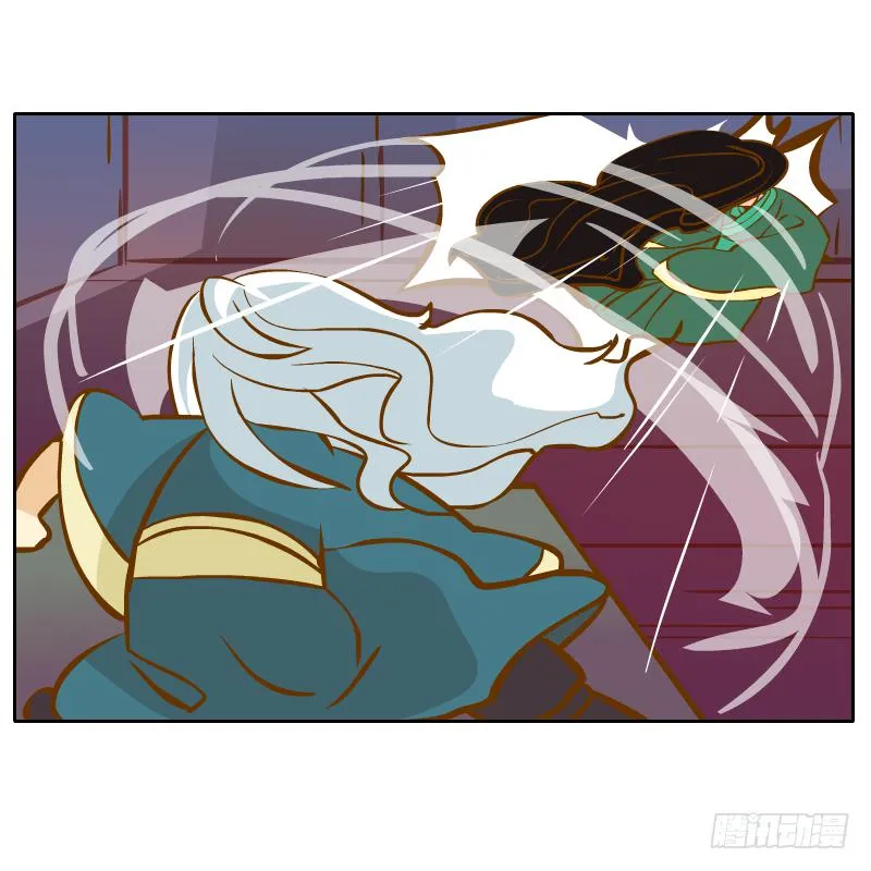 囚牢 第41页