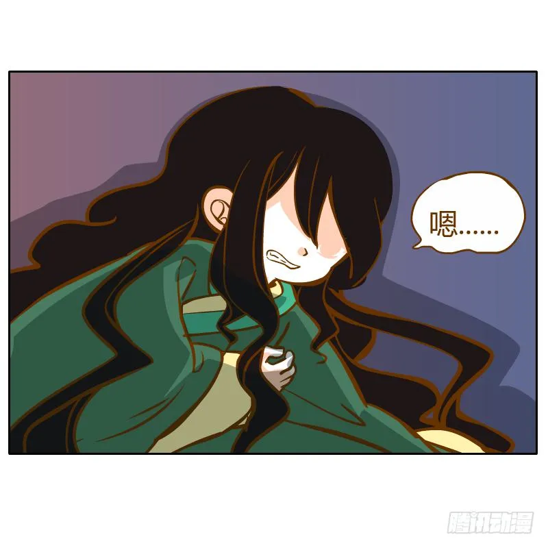 囚牢 第42页