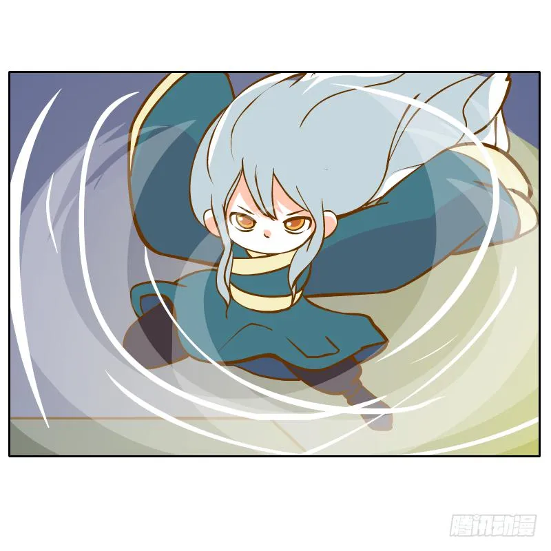 囚牢 第45页