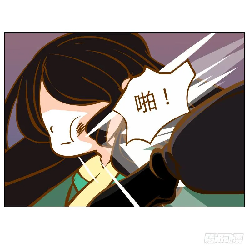 囚牢 第47页