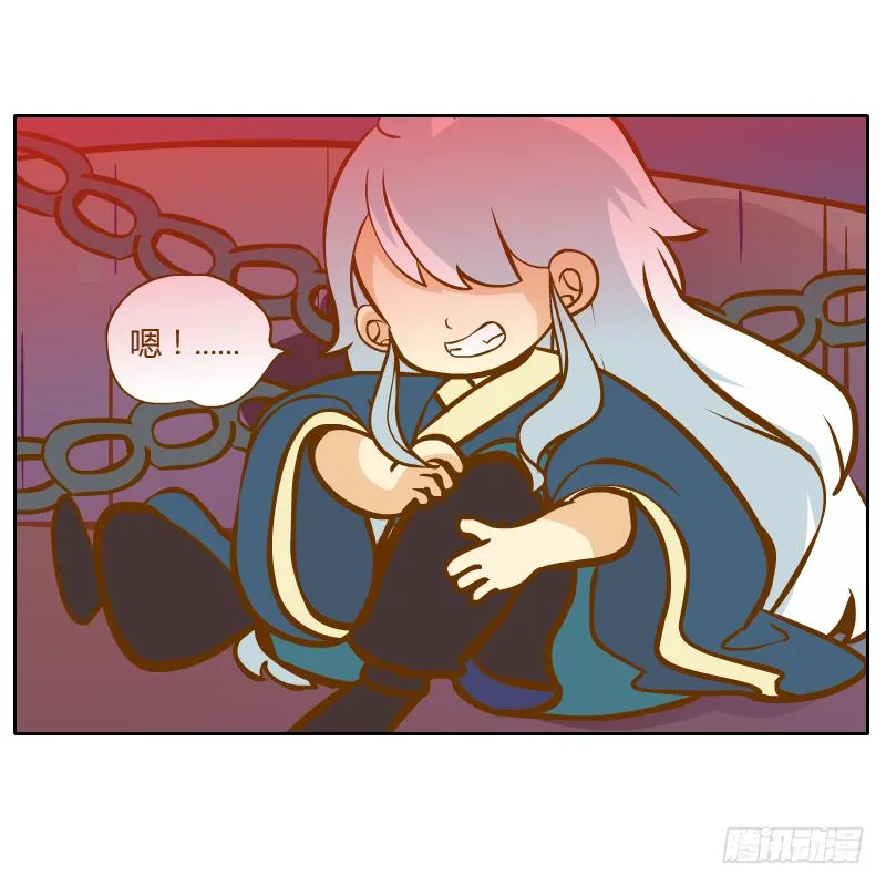 囚牢 第54页
