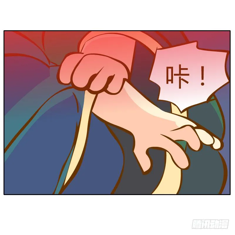 囚牢 第56页