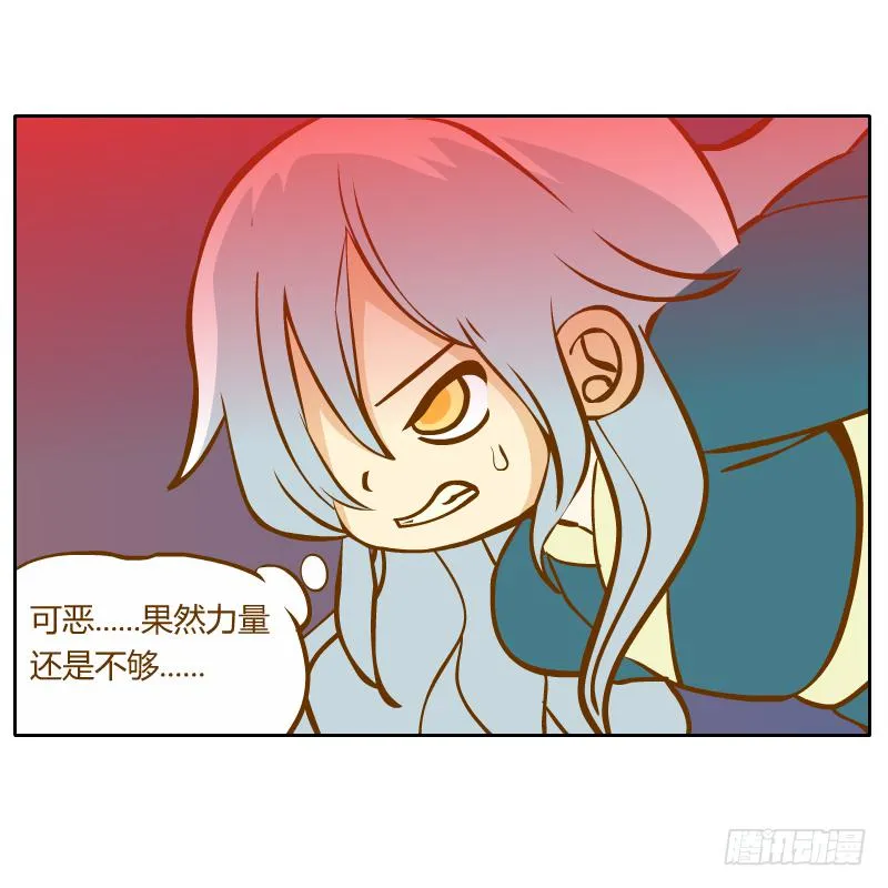 囚牢 第58页