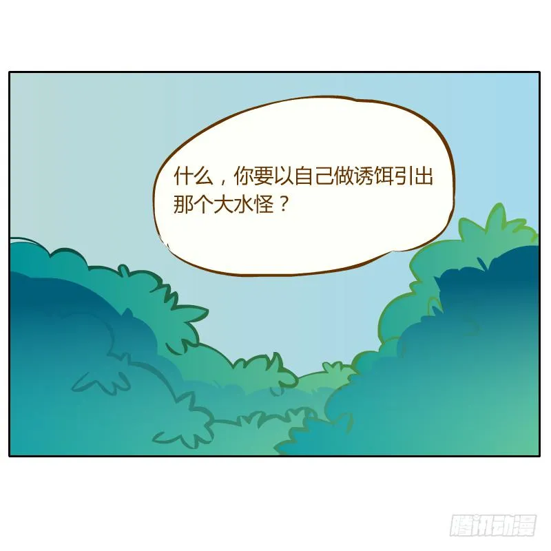 囚牢 第59页
