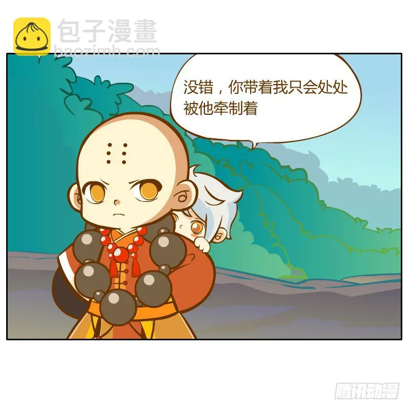 囚牢 第60页