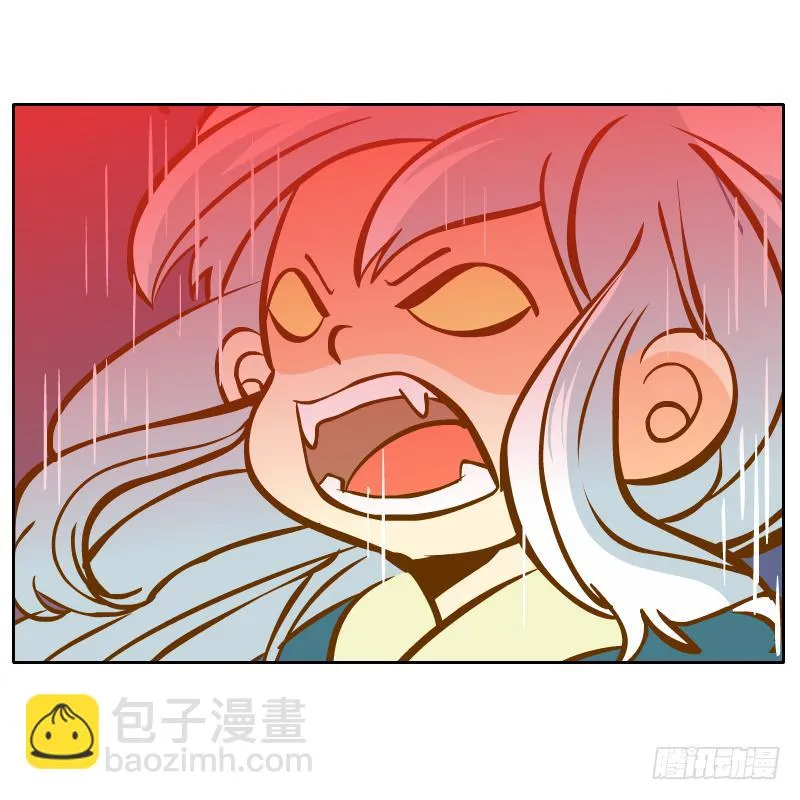 囚牢 第71页