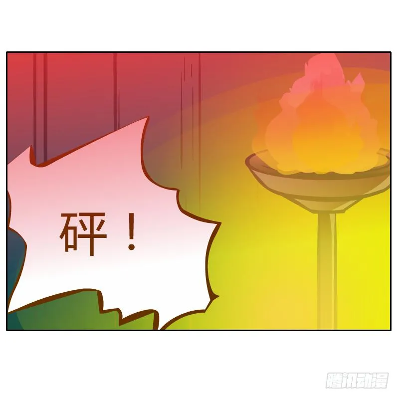 囚牢 第73页