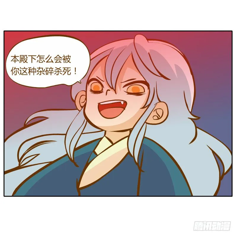 囚牢 第76页
