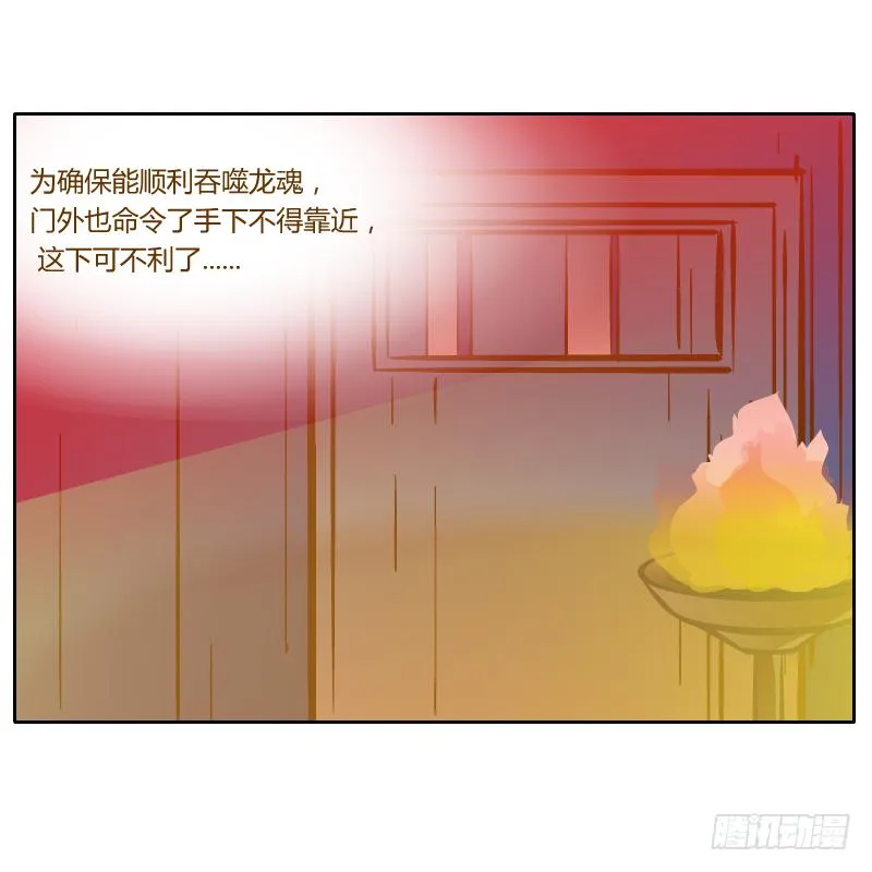 囚牢 第78页