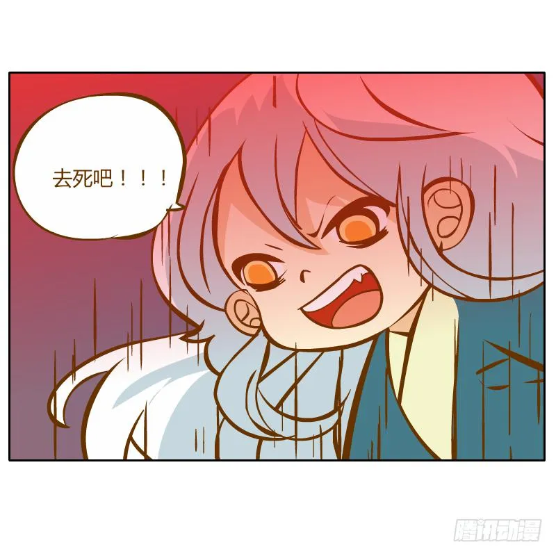 囚牢 第79页