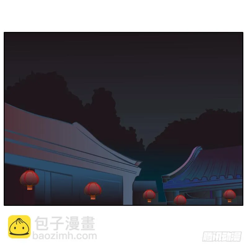 囚牢 第81页