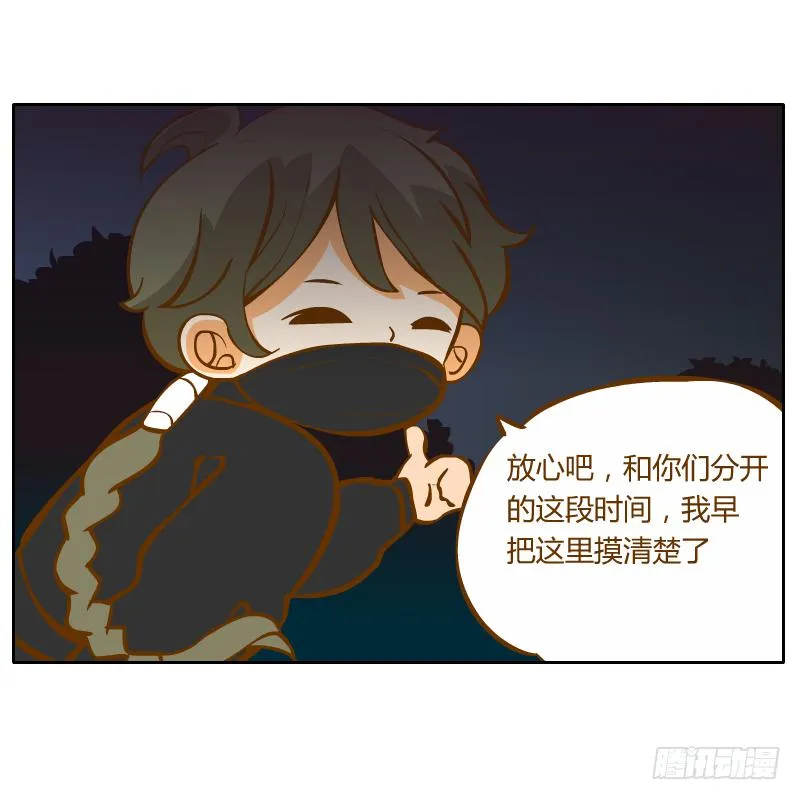 囚牢 第84页