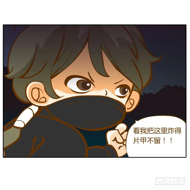 囚牢 第85页