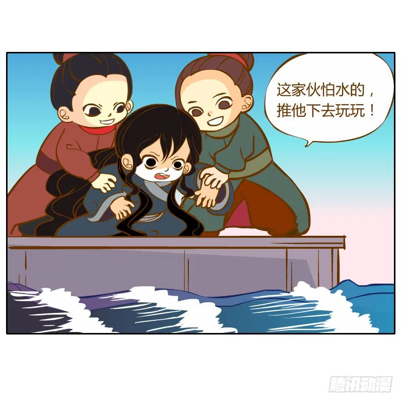 囚牢 第94页