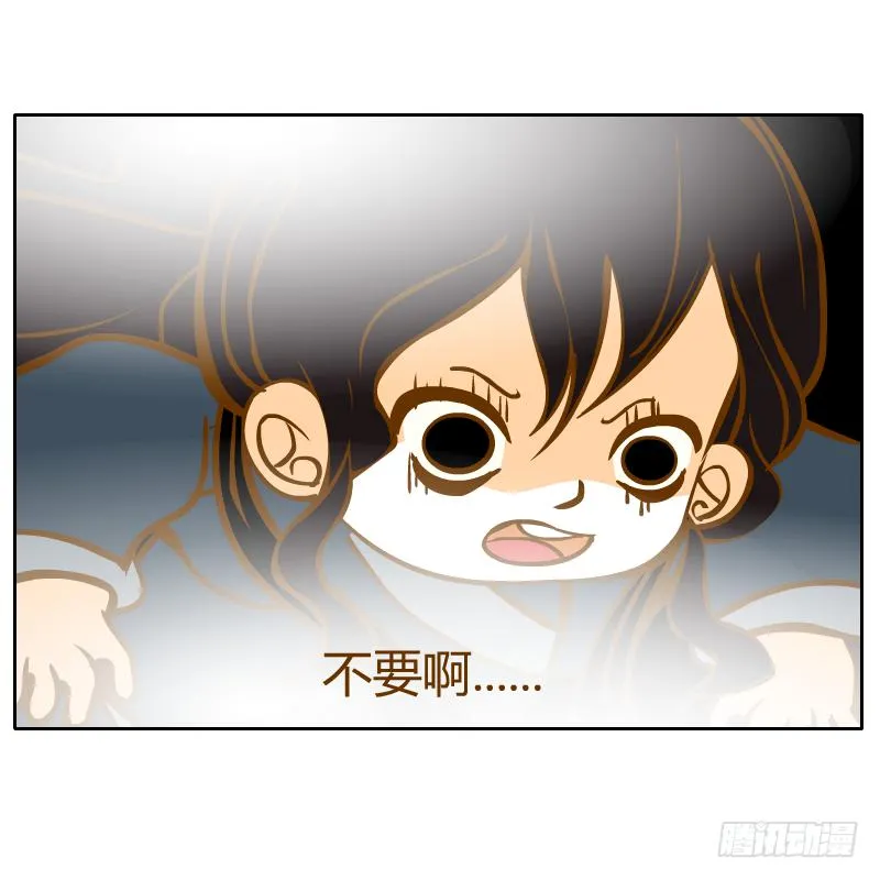 囚牢 第95页