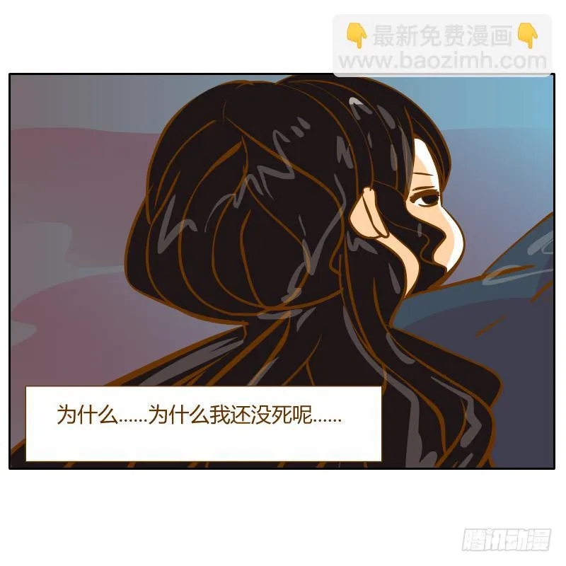 囚牢 第97页