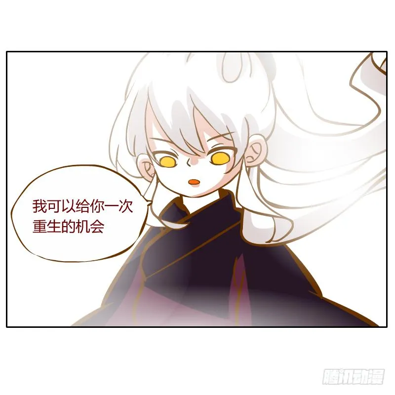 囚牢 第98页