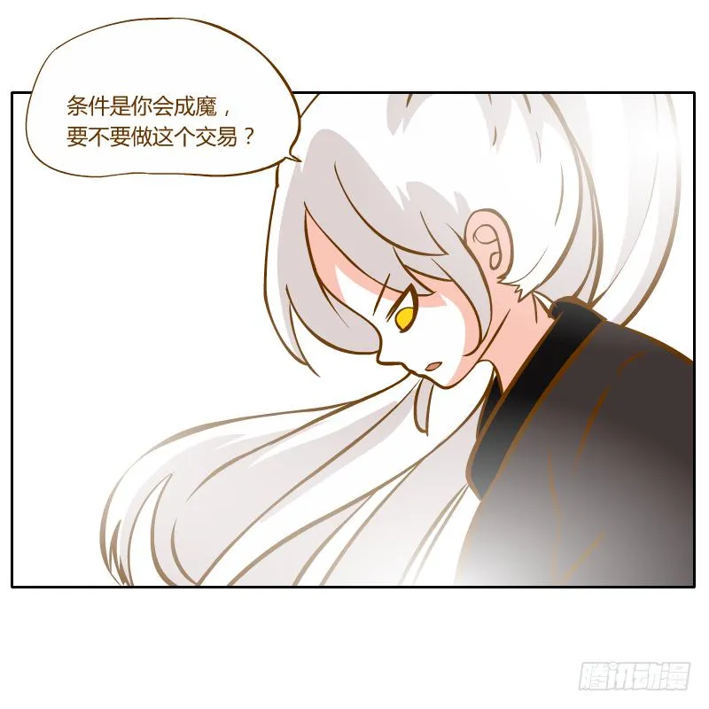 囚牢 第99页