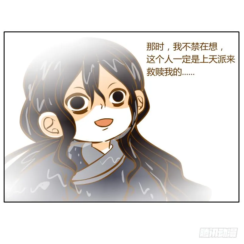 囚牢 第100页