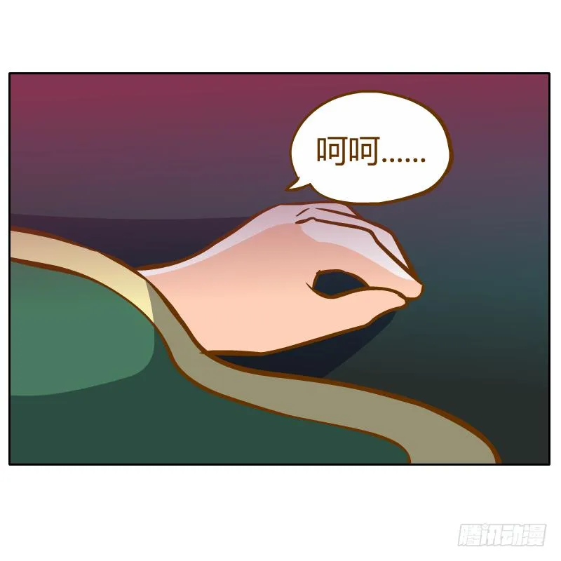 囚牢 第101页