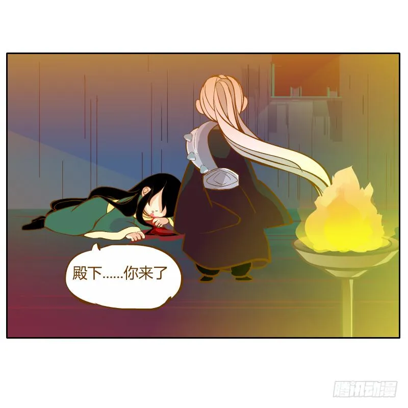 囚牢 第106页