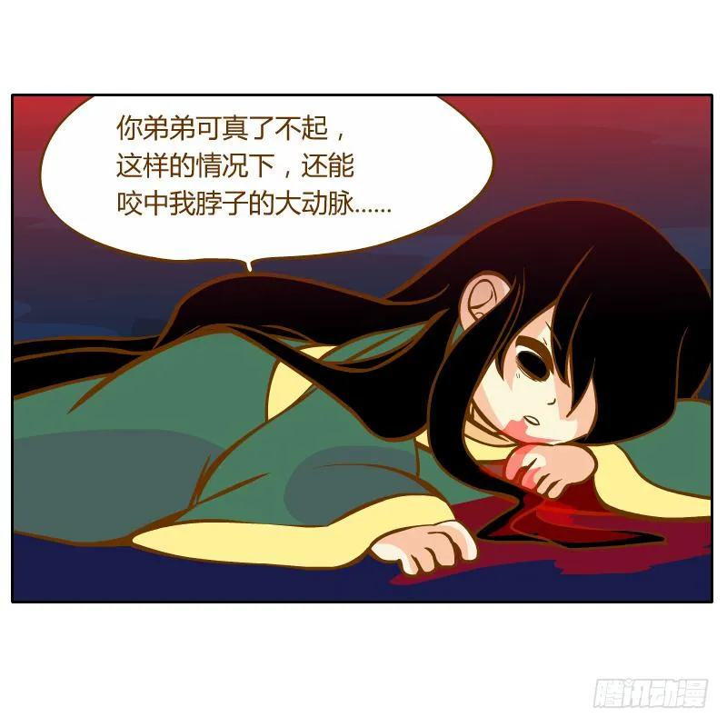 囚牢 第108页