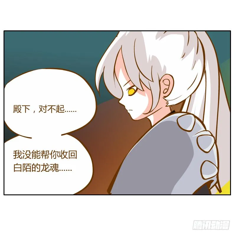 囚牢 第109页