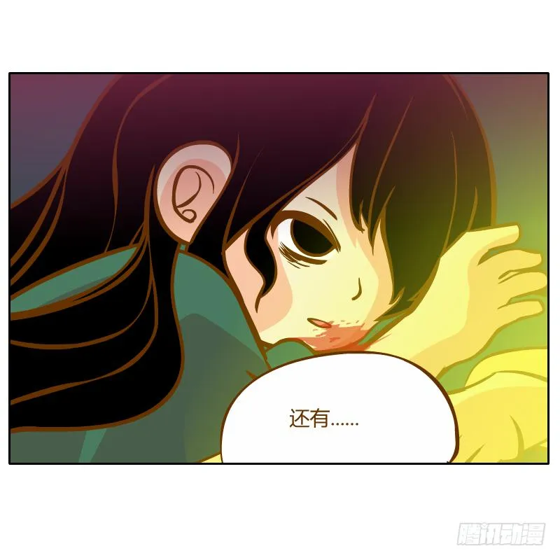 囚牢 第110页