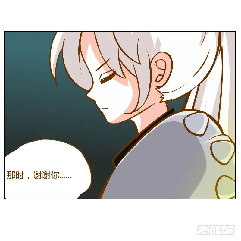 囚牢 第111页