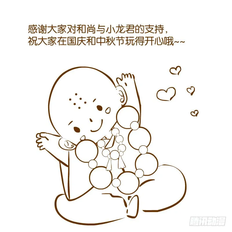 囚牢 第118页
