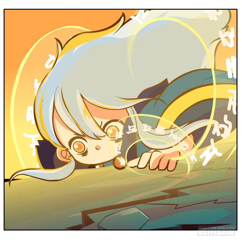 和尚的心意 第5页