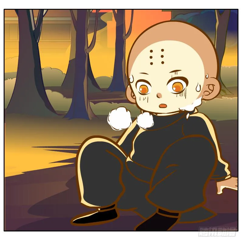 和尚的心意 第11页