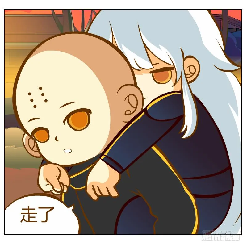 和尚的心意 第28页