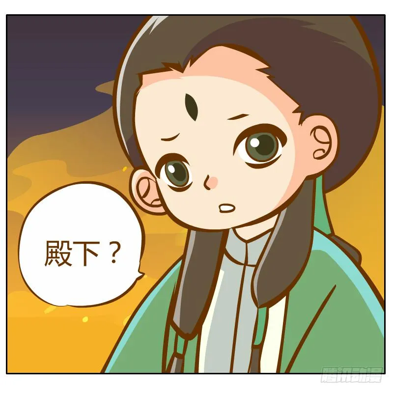 和尚的心意 第36页