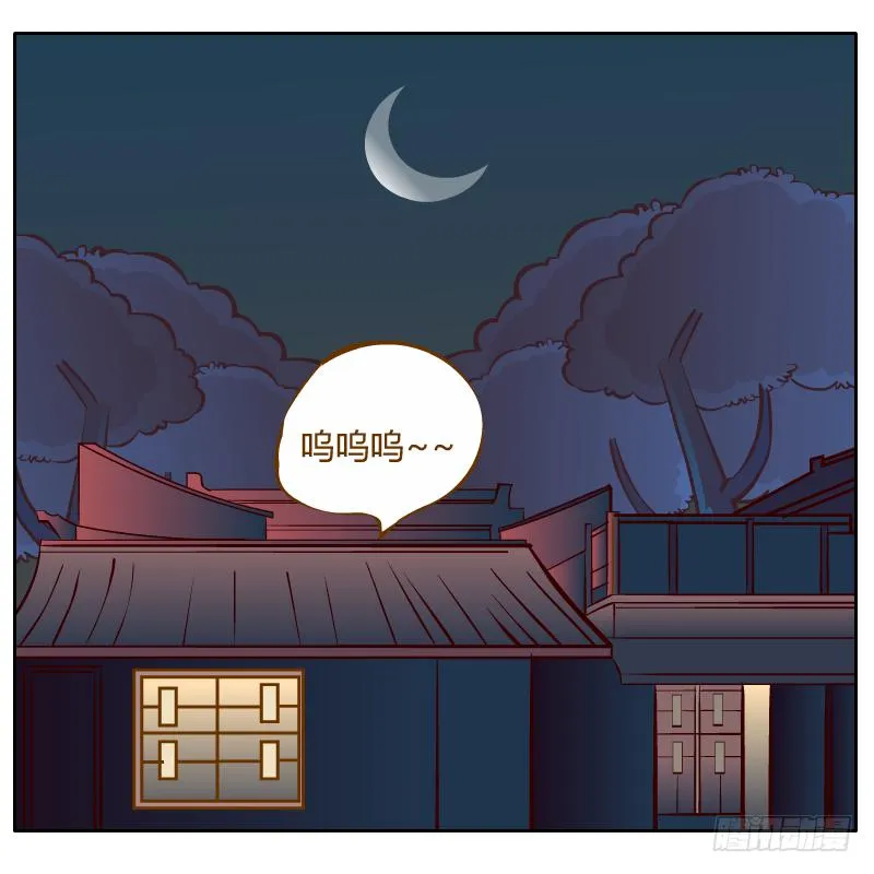 和尚的心意 第38页